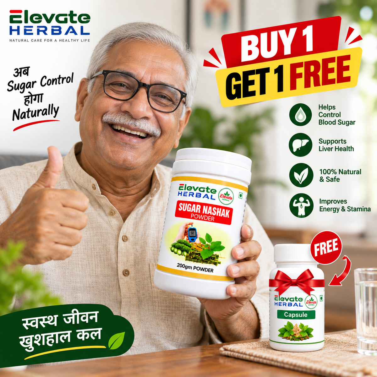 Elevgte Herbal Sugar Nashak Powder – 200gm | Buy 1 Get 1 Free + Capsule Fre